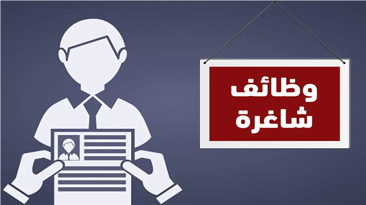 وظائف «الشباب والرياضة» في المطاعم براتب مغري وشروط سهلة